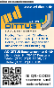 Logo WD Dittus Bauunternehmen GmbH Hoch-, Tief- und Straßenbau