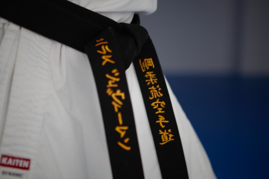 Bilder Budo-Sports S&P GmbH