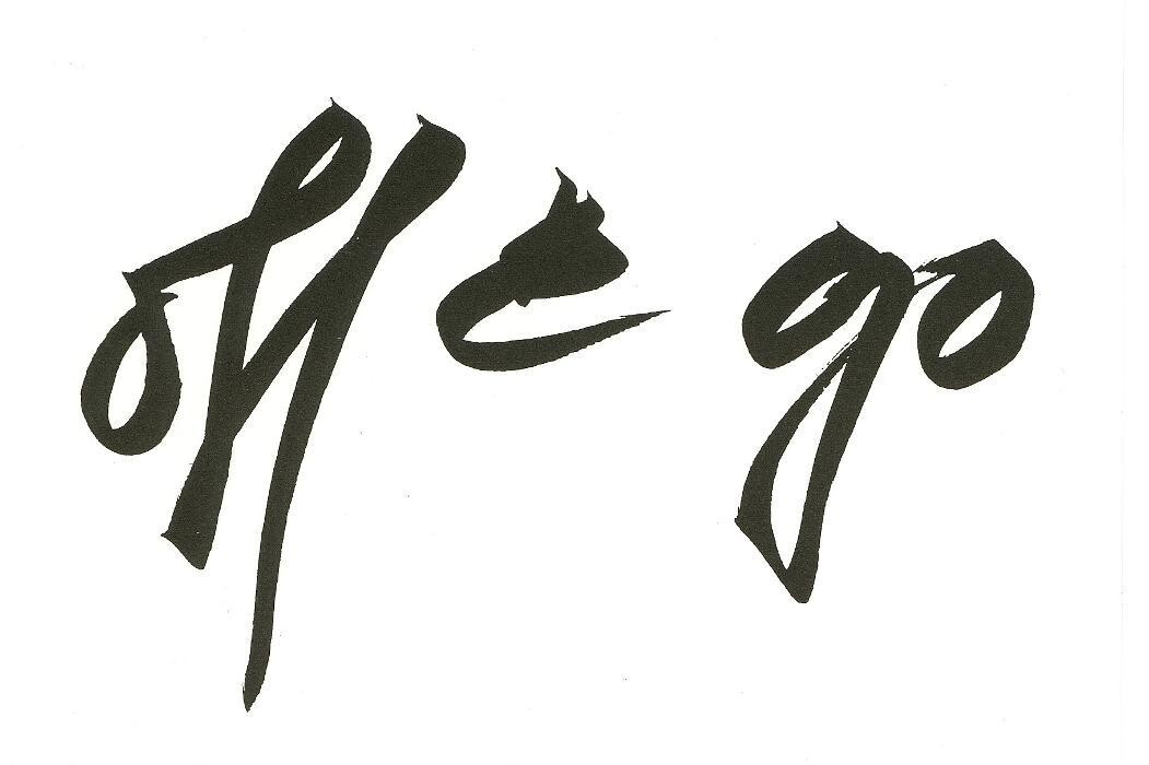 Logo