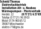 Schmid Thomas Elektrofachbetrieb Logo