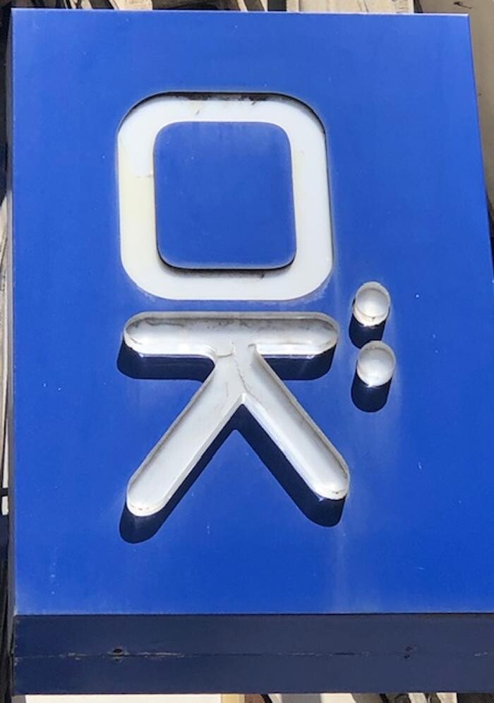 Logo