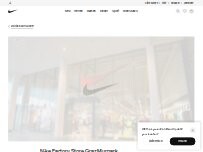 Website Screenshot Nike Factory Store Graz Murpark
