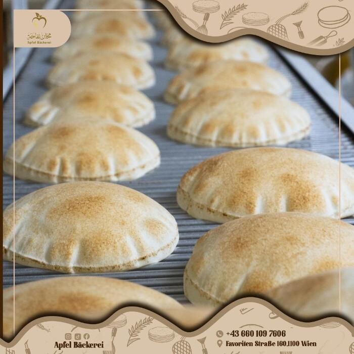 Bilder Apfel Bäckerei - مخابز تفاحة