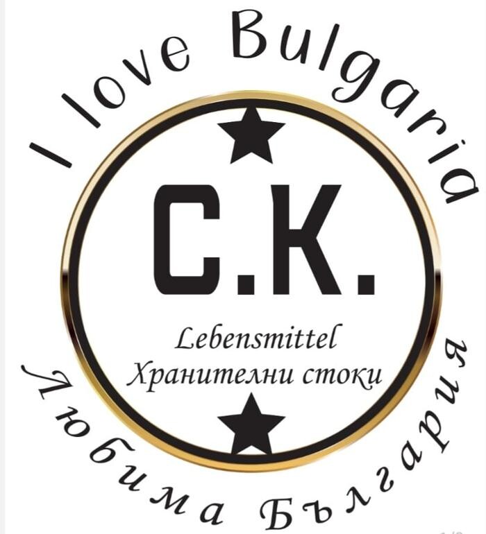 Bilder I Love Bulgaria (Bulgarische Lebensmittel in Wien)