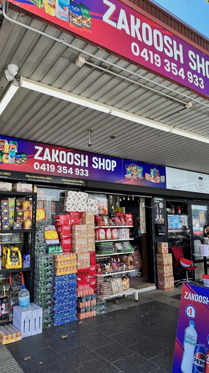 Images CoinFlip Bitcoin ATM - Merabi Groceries (Bankstown)