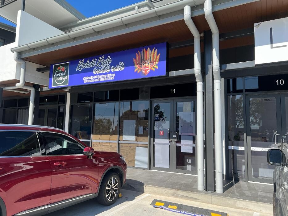 Images CoinFlip Bitcoin ATM - Kochchi Kade (Mango Hill)