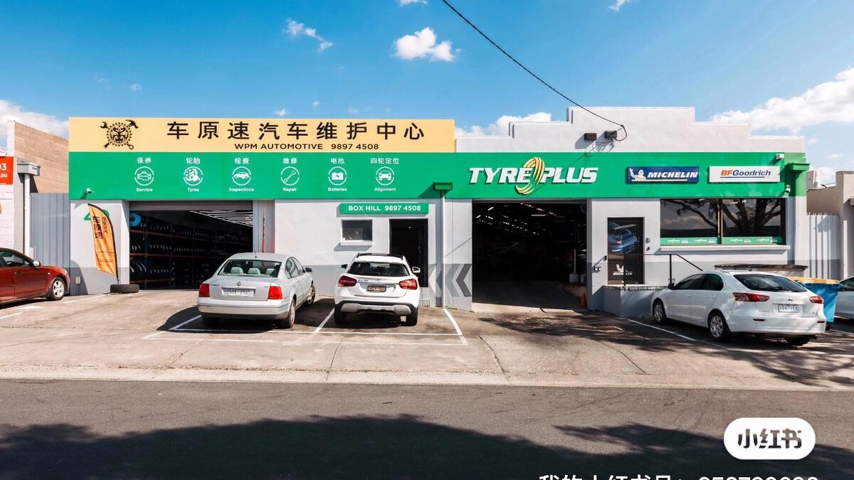 Images Tyreplus Box Hill South