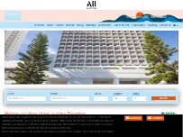 Website Screenshot Nosh Pan Asian