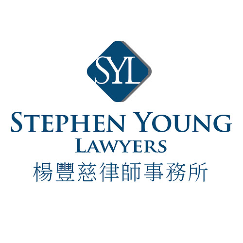Stephen Young Lawyers Logo