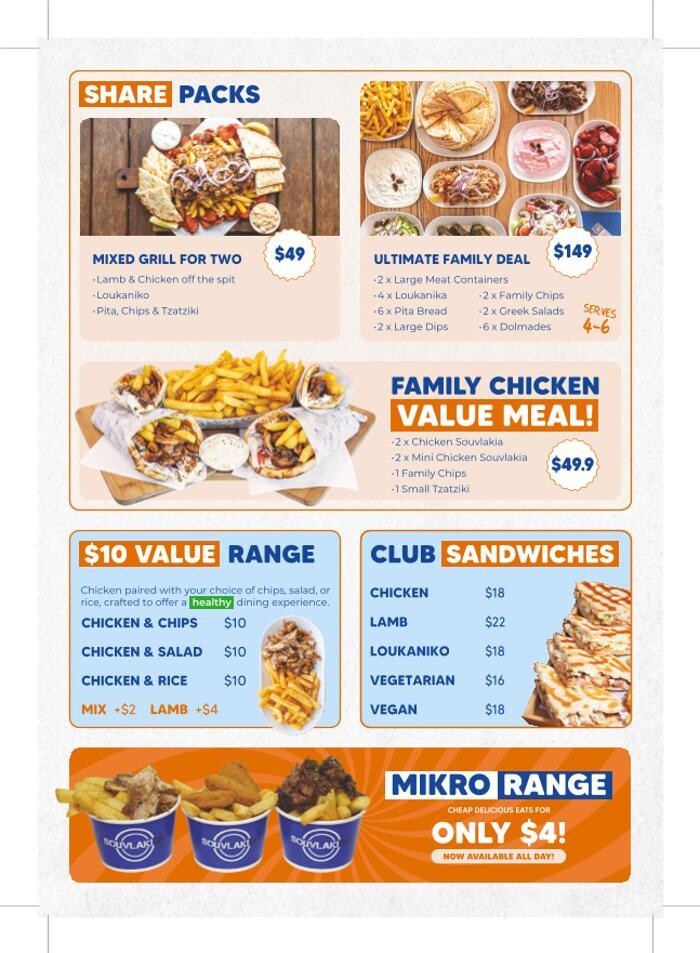Images Souvlaki GR Cranbounre