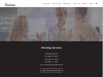 Website Screenshot Crossway Baptist Church