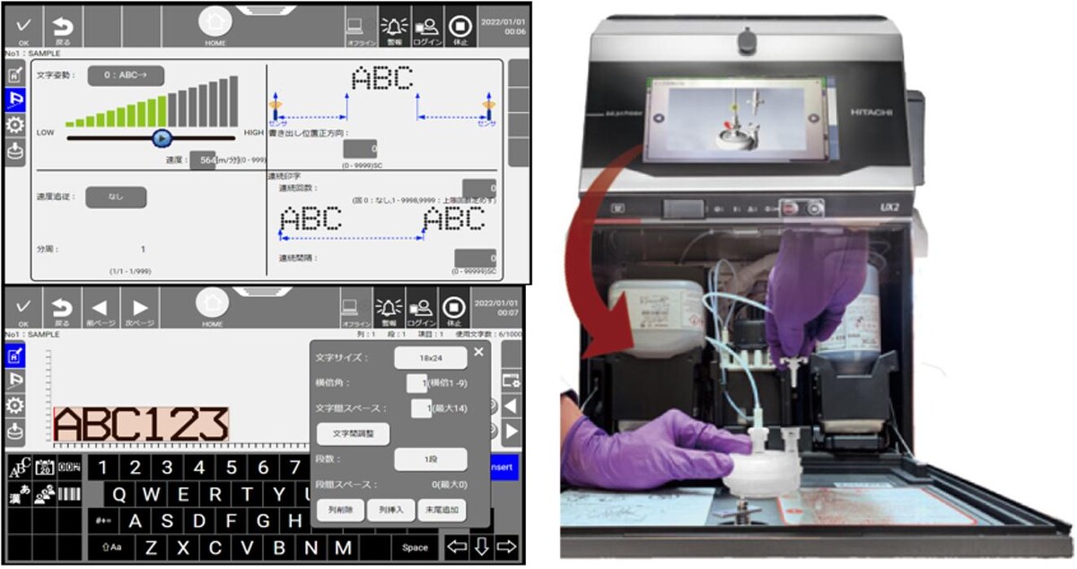 Images Suljett do Brasil - Joinville