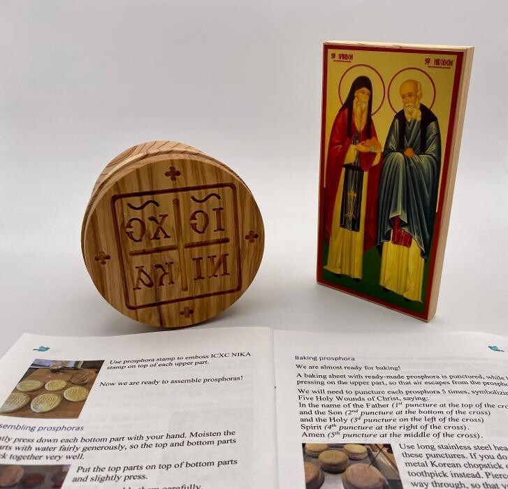 Images Orthodox Toys