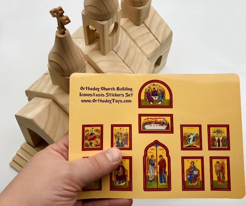 Images Orthodox Toys