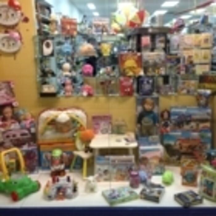 Images Boutique du Jouet R D L Inc