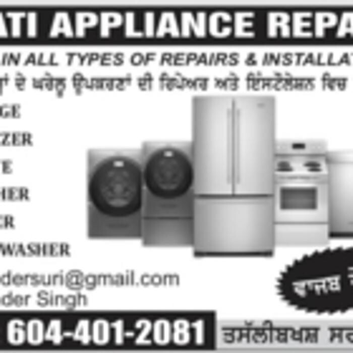 Images Sati Appliance Repair