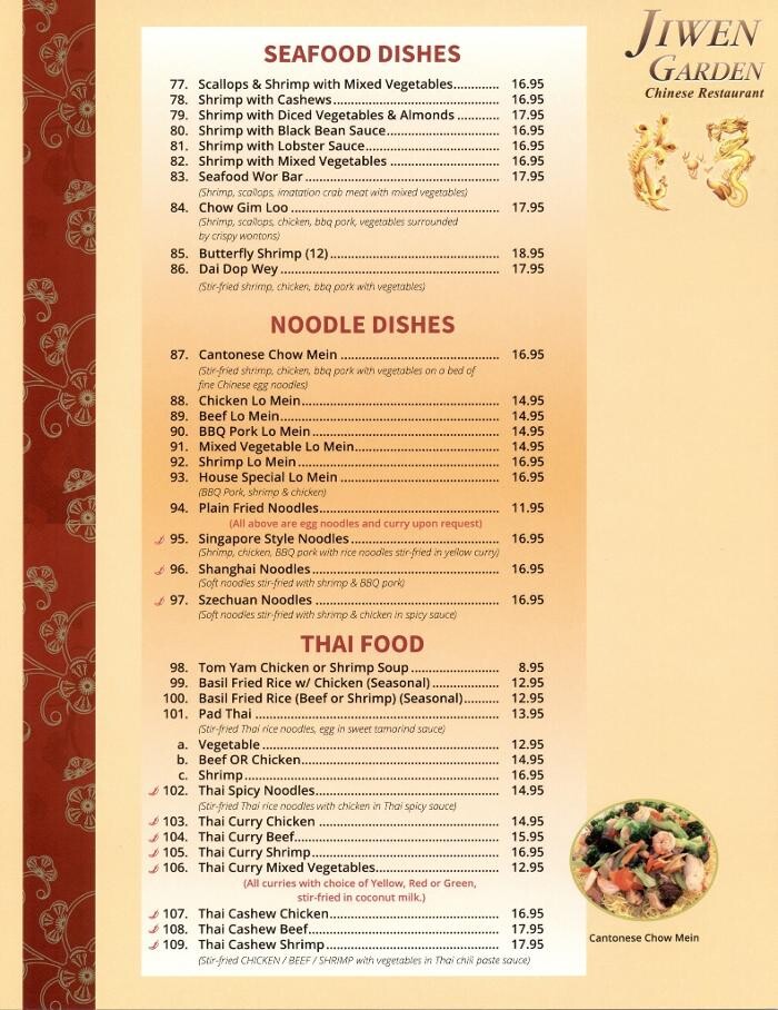 Images Ji Wen Garden Restaurant