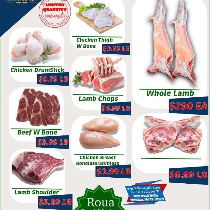 Images Rou A Food Market