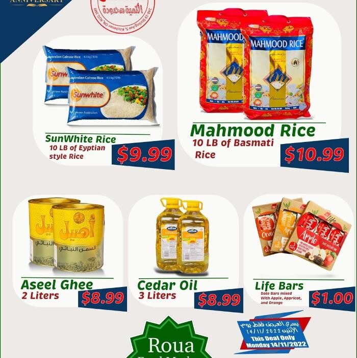 Images Rou A Food Market