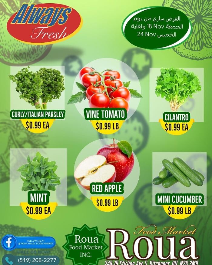 Images Rou A Food Market