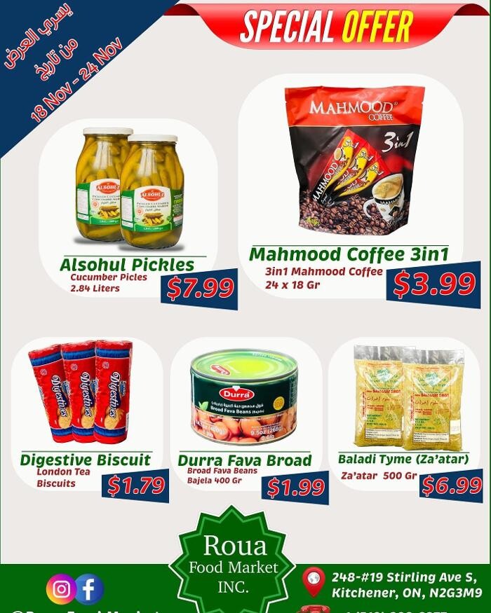 Images Rou A Food Market
