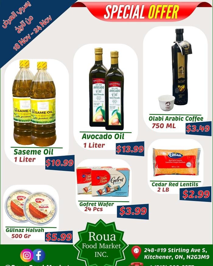 Images Rou A Food Market
