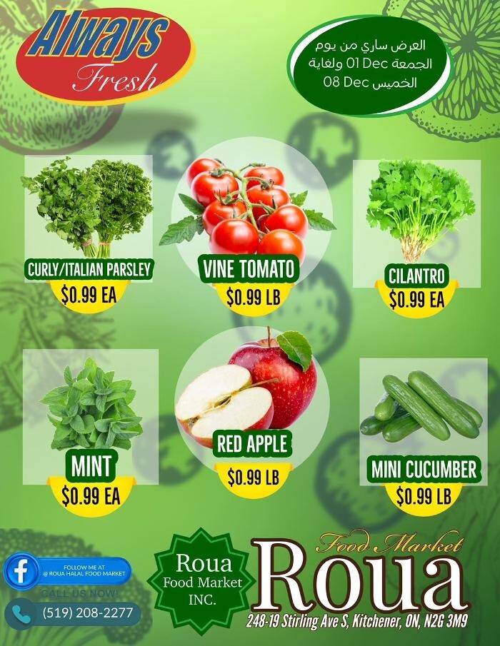 Images Rou A Food Market