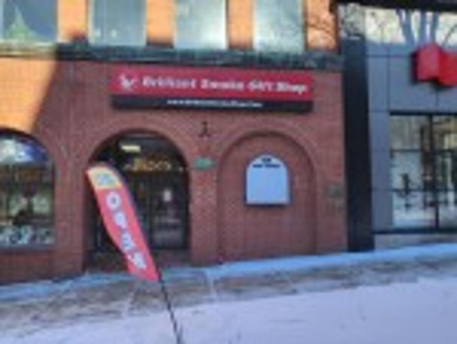 Images CoinFlip Bitcoin ATM - Brilliant Smoke & Gift Shop (Saint John)