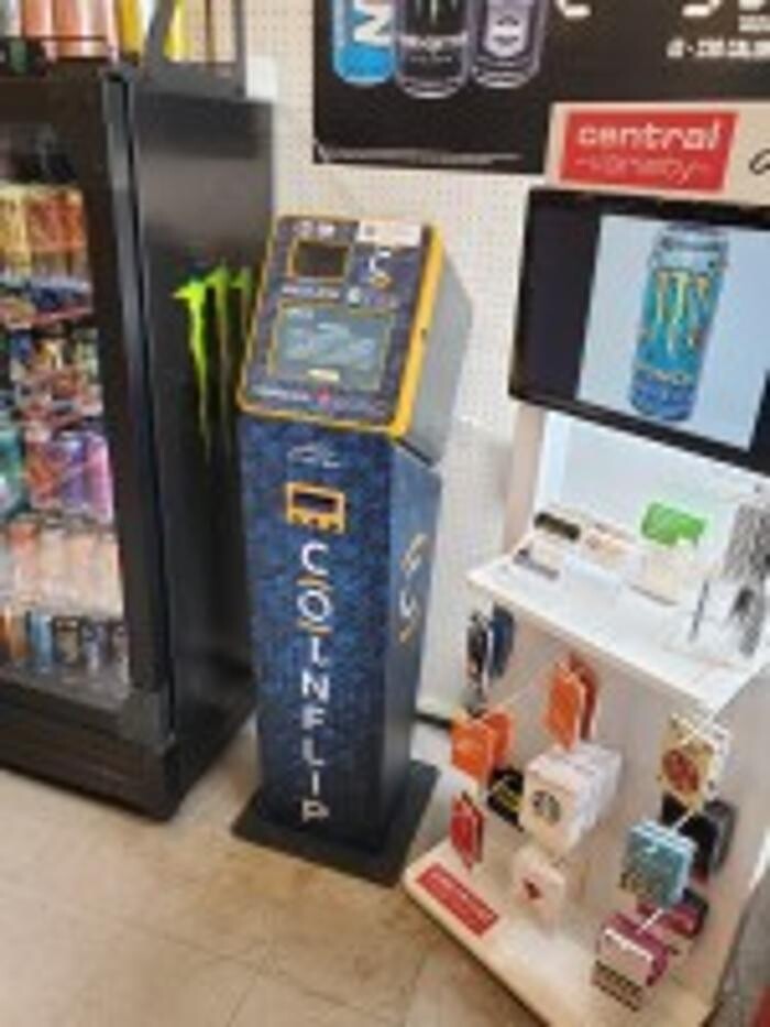 Images CoinFlip Bitcoin ATM - Central Variety (Owen Sound)