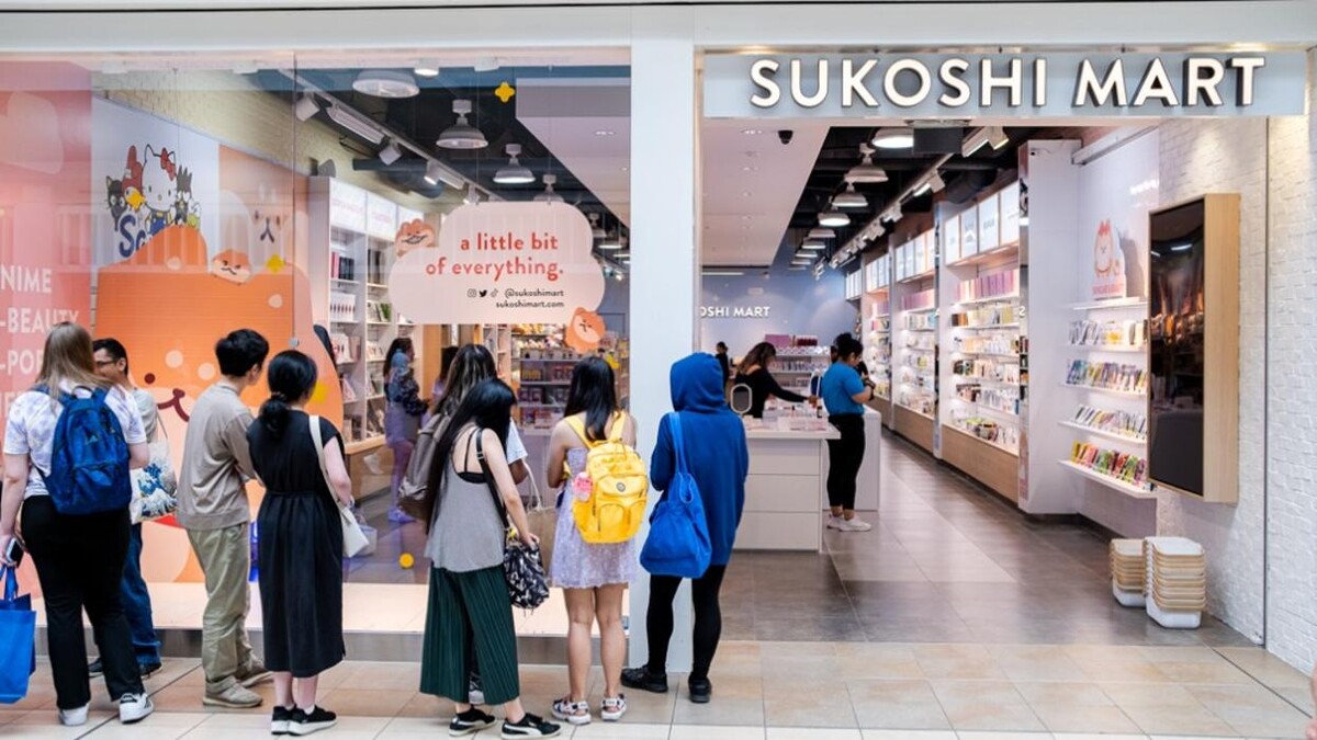 Images SUKOSHI MART