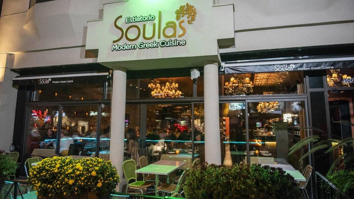 Images Soulas Modern Greek Cuisine