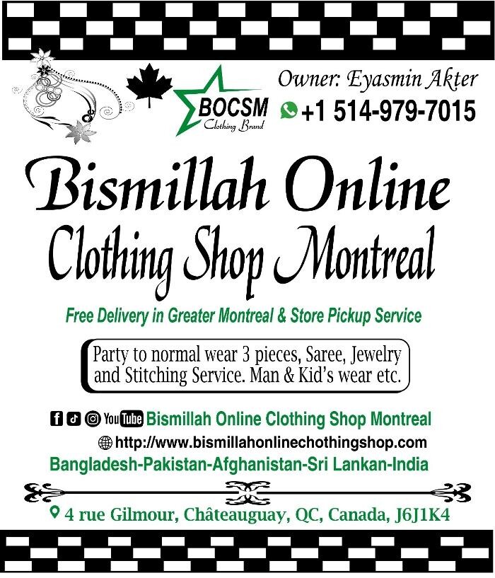 Images Bismillah Boutique Chateauguay