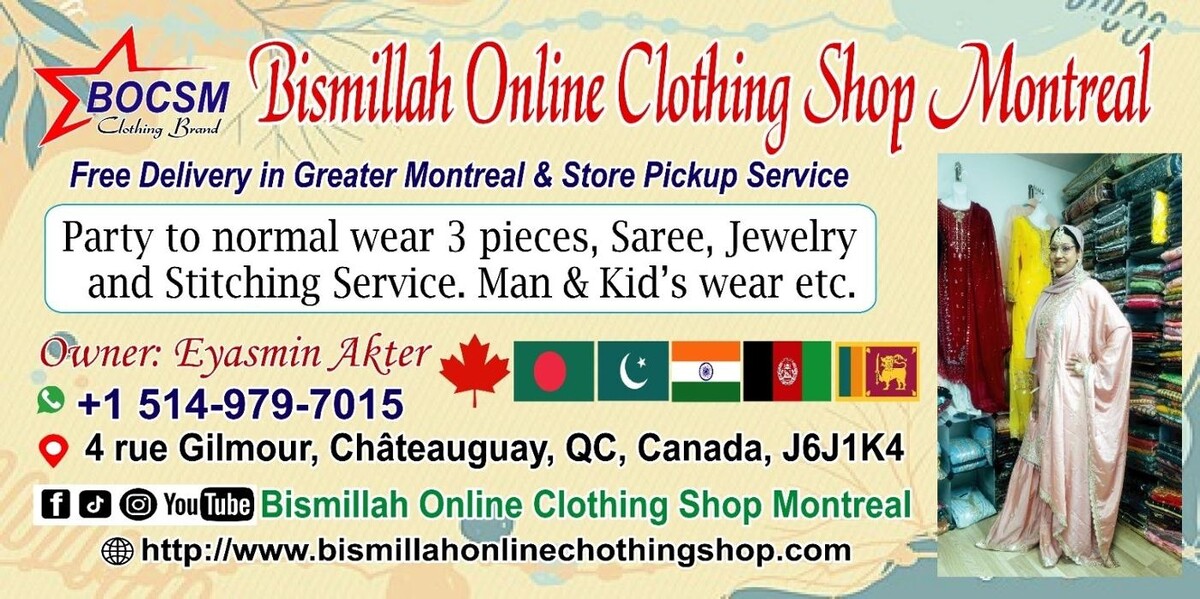Images Bismillah Boutique Chateauguay