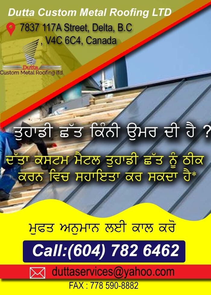 Images Dutt Metal Roofing Ltd