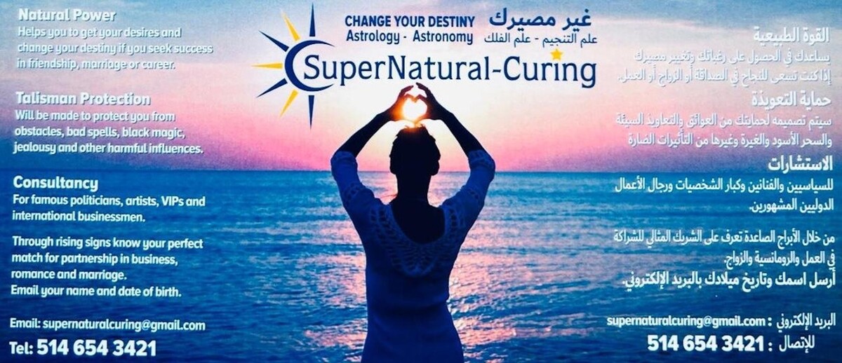 Images Super Natural Curing