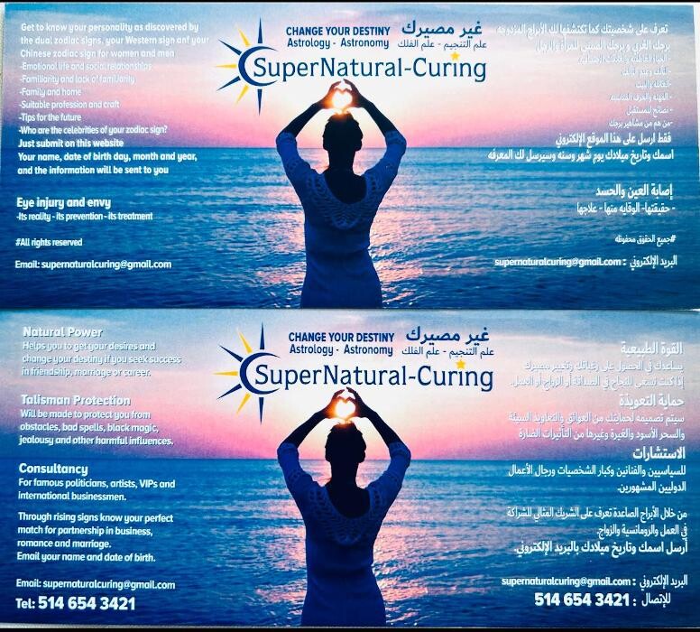 Images Super Natural Curing
