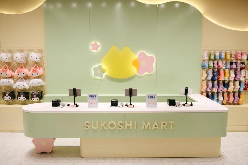 Images SUKOSHI MART