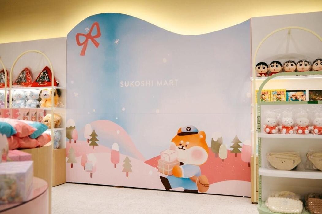 Images SUKOSHI MART