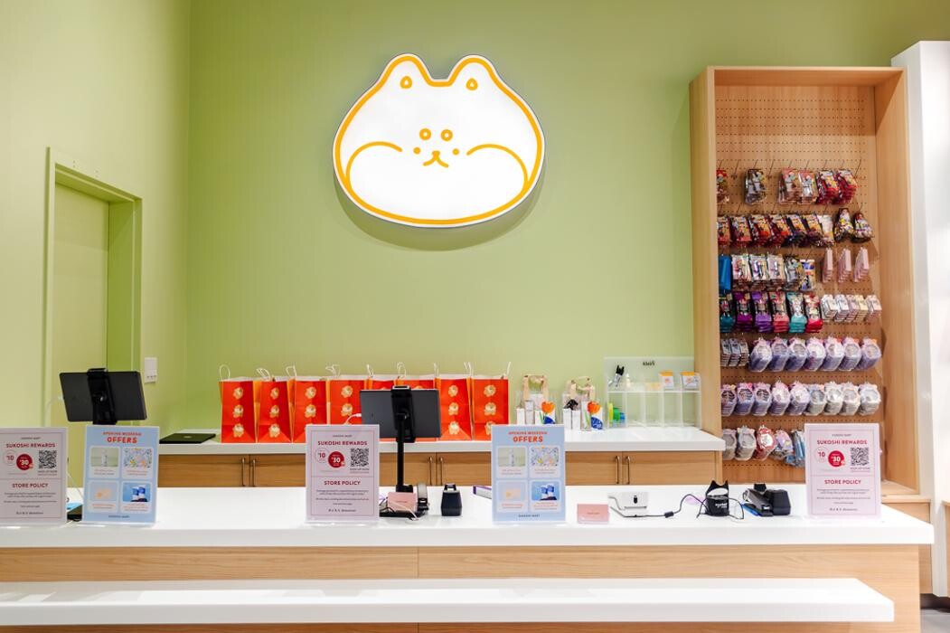 Images SUKOSHI MART