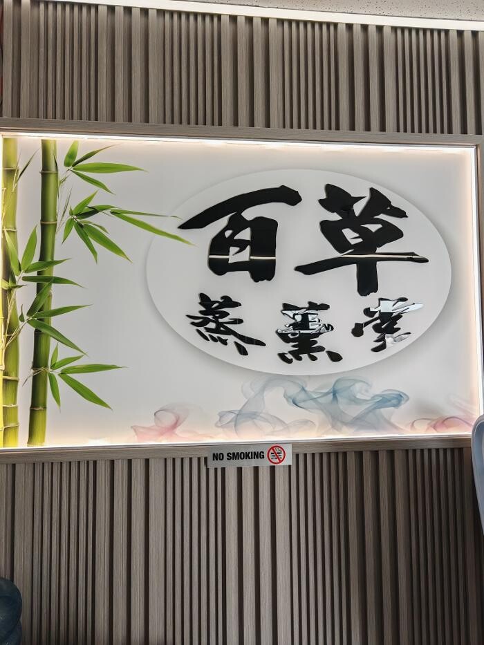 Images Baicao Wellness Centre