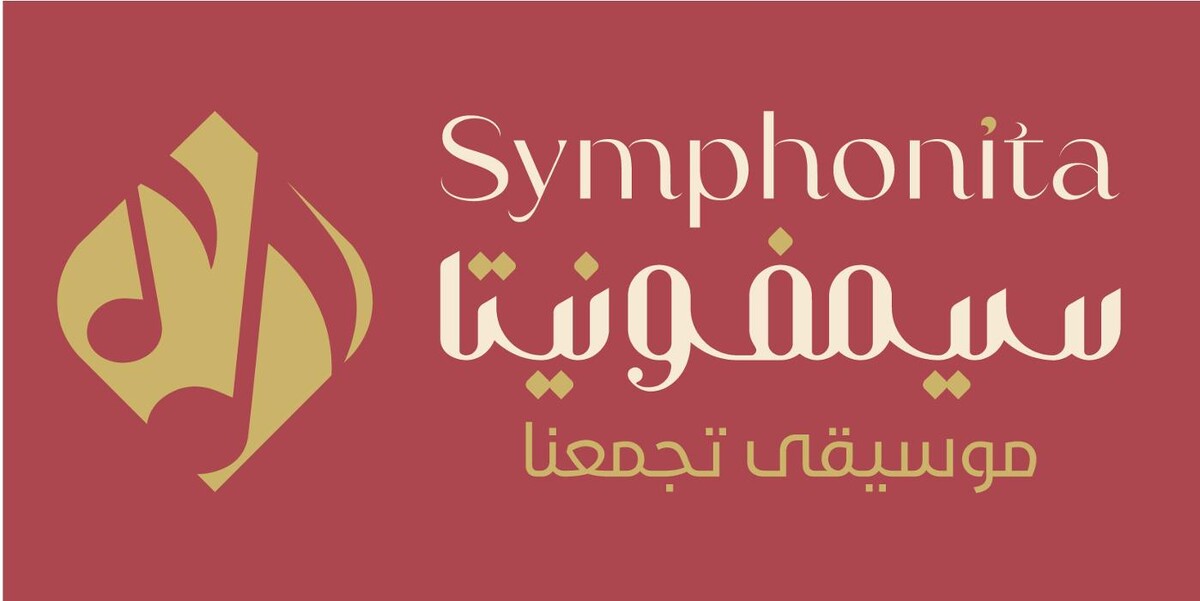 Images Cello Events