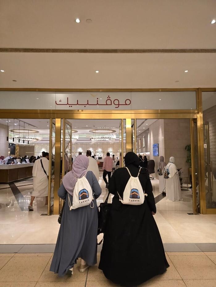 Images Agence De Voyage Tarwia - Hajj & Omra, Travel Ag ency?S