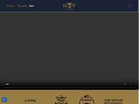 Website Screenshot The Roof