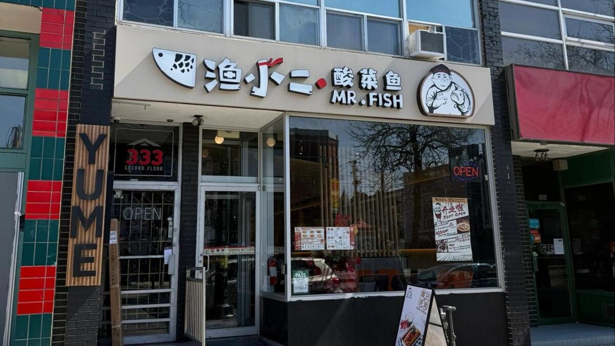 Images Mr. Fish Chinese Restaurant (Downtown) 渔小二 酸菜鱼