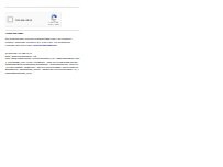 Website Screenshot Primevo Peinture