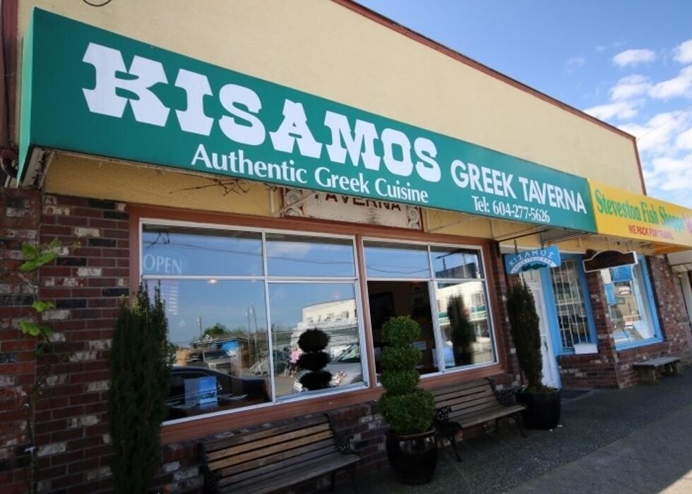 Images Kisamos Greek Taverna