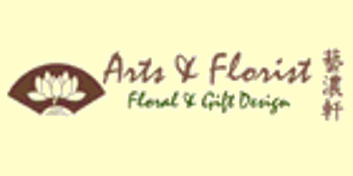 Arts & Florist Logo