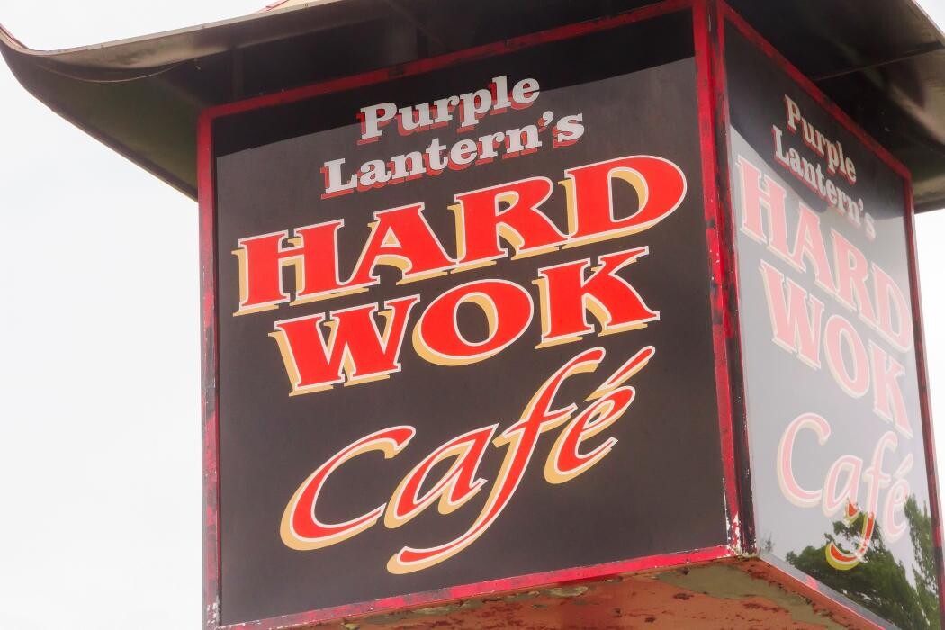 Images Hard Wok Cafe