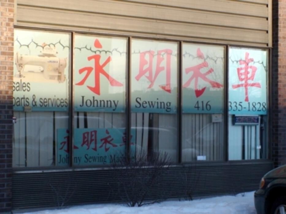 Images Johnny Sewing Machine Inc