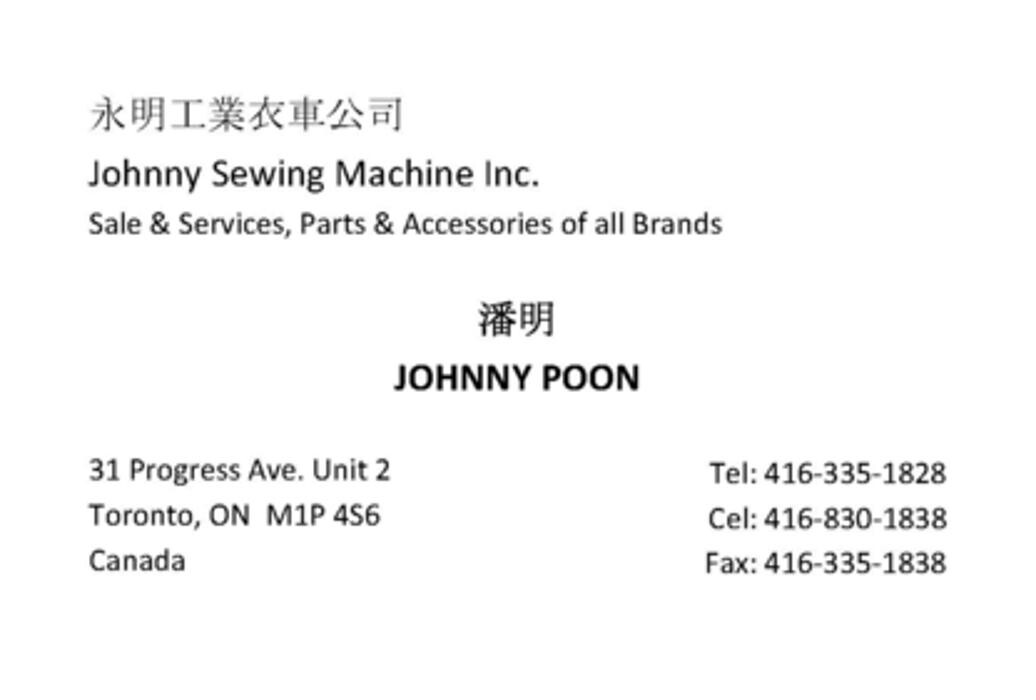 Images Johnny Sewing Machine Inc